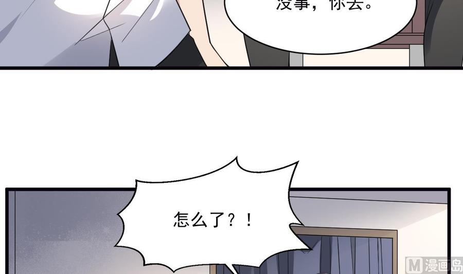 纹身师  第120话断头 漫画图片46.jpg