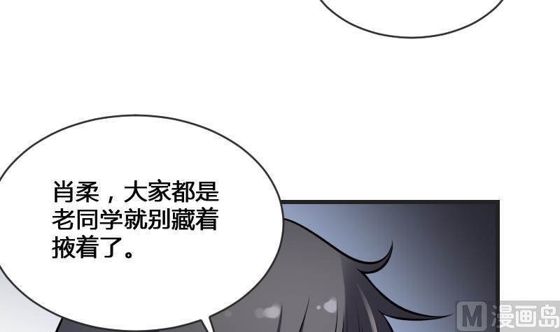 纹身师  第12话虐猫狂人 漫画图片19.jpg