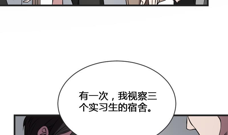 纹身师  第12话虐猫狂人 漫画图片26.jpg