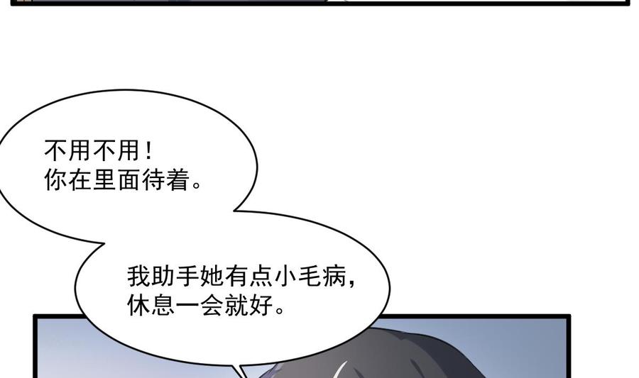 纹身师  第121话谁的头 漫画图片21.jpg