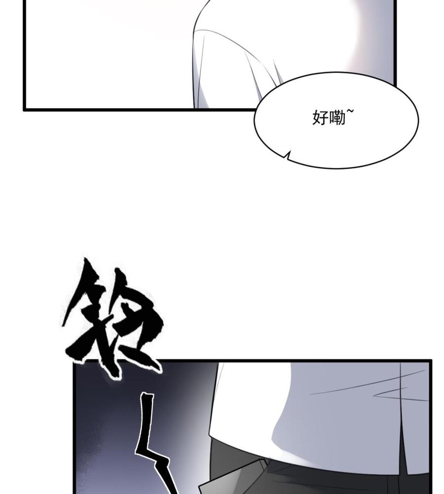 纹身师  第121话谁的头 漫画图片23.jpg