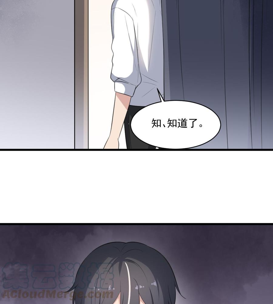 纹身师  第121话谁的头 漫画图片36.jpg