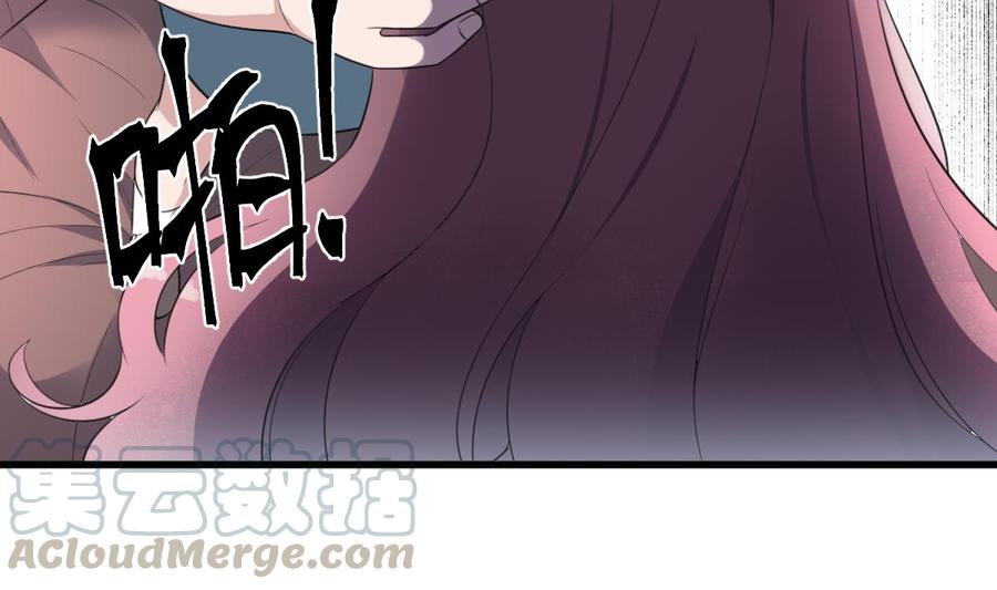 纹身师  第121话谁的头 漫画图片8.jpg