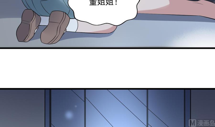 纹身师  第122话将你献祭 漫画图片49.jpg