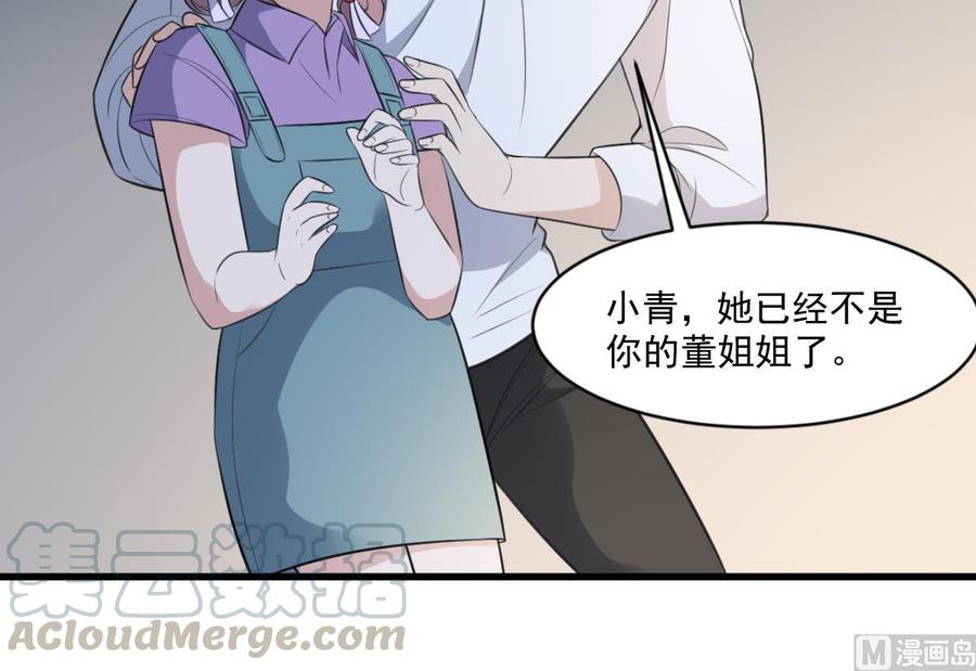 纹身师  第124话僵尸 漫画图片13.jpg