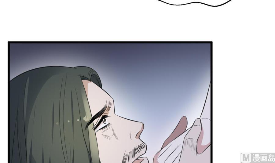 纹身师  第124话僵尸 漫画图片16.jpg