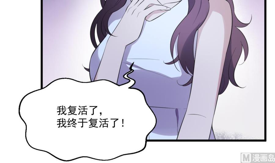 纹身师  第124话僵尸 漫画图片19.jpg