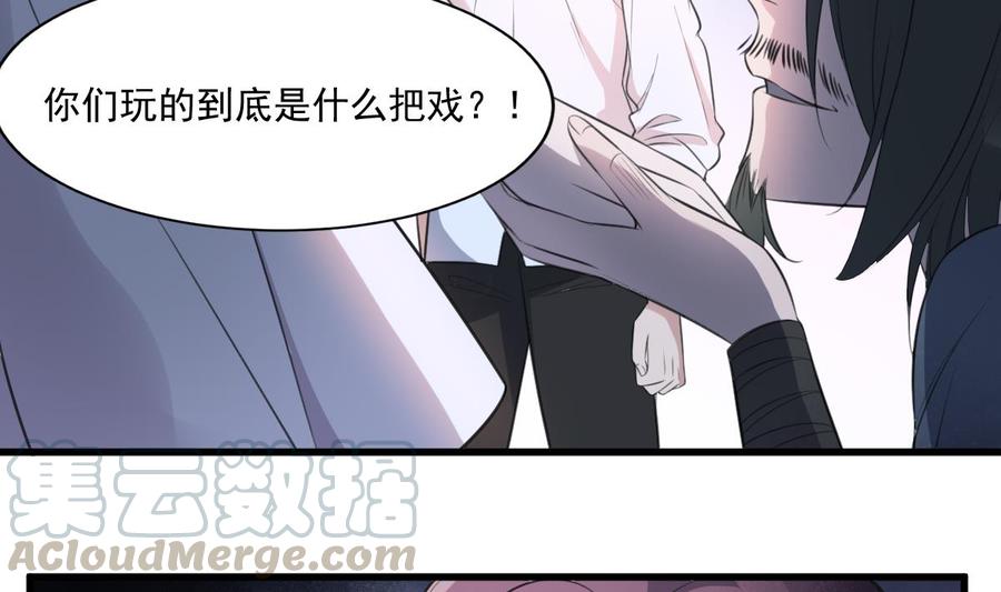 纹身师  第124话僵尸 漫画图片21.jpg