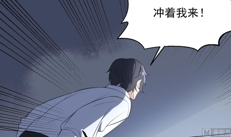 纹身师  第125话反咬一口 漫画图片4.jpg