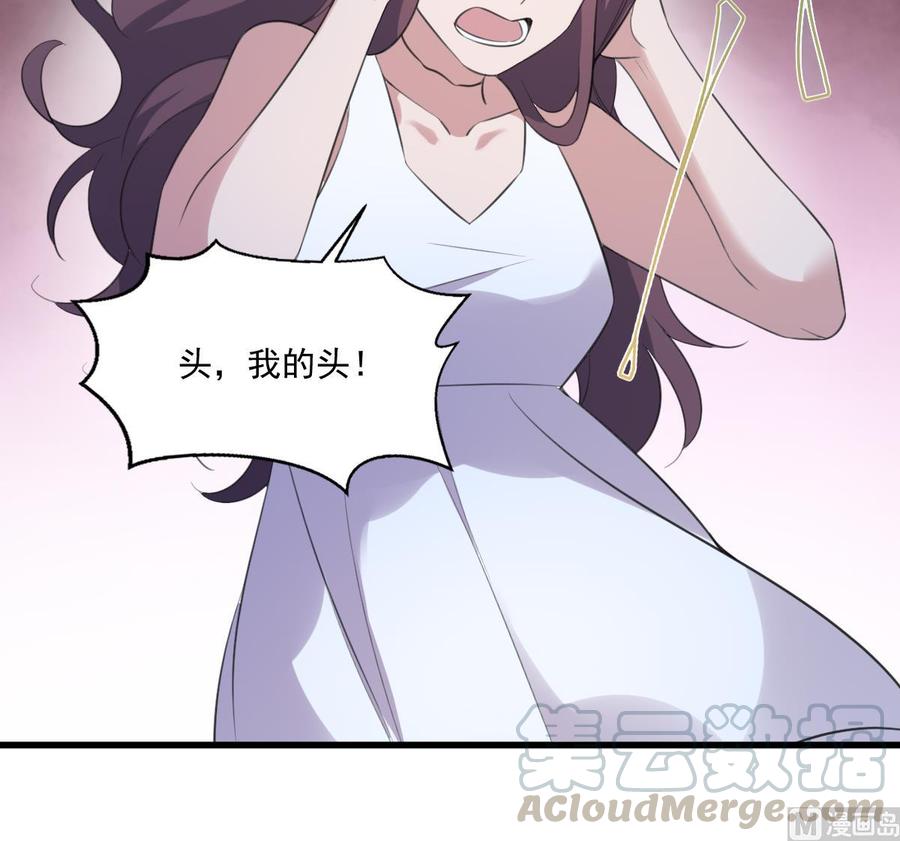 纹身师  第125话反咬一口 漫画图片13.jpg