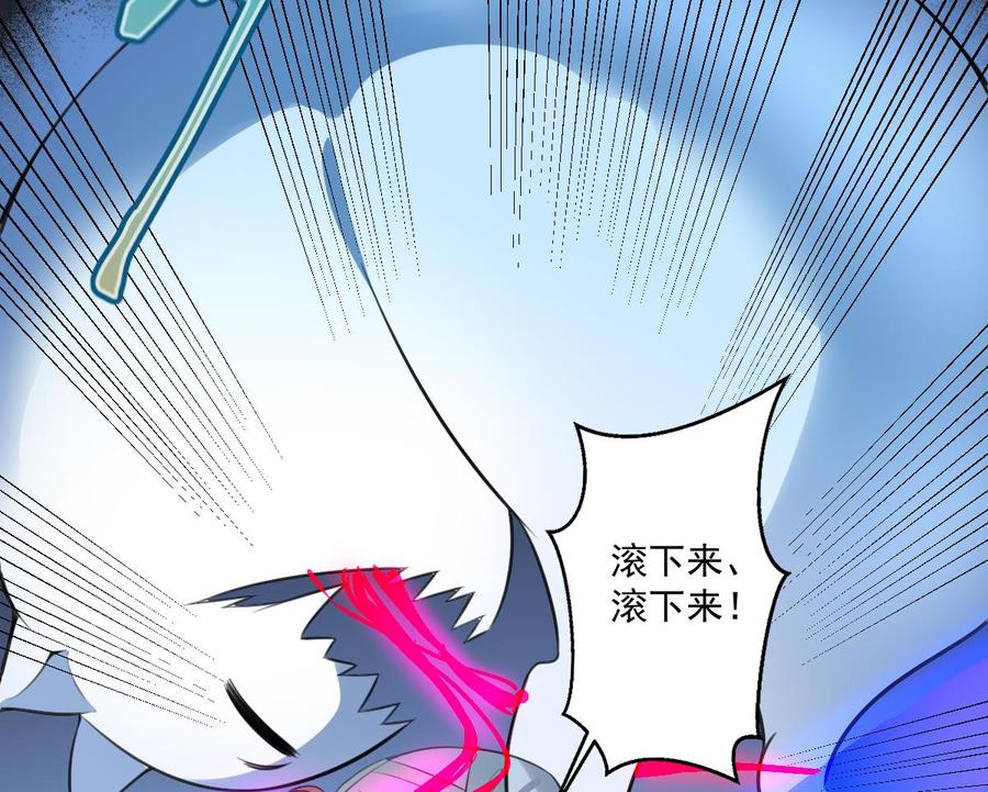 纹身师  第125话反咬一口 漫画图片27.jpg