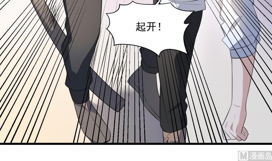 纹身师  第125话反咬一口 漫画图片34.jpg