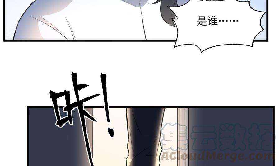 纹身师  第126话幕后主使 漫画图片17.jpg