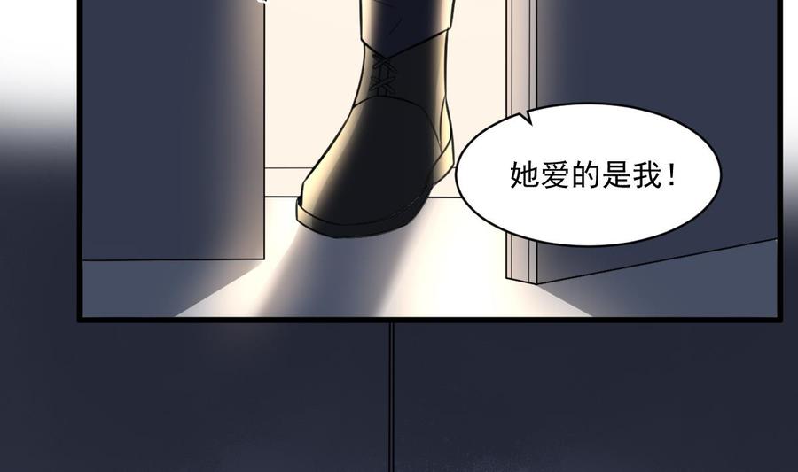 纹身师  第126话幕后主使 漫画图片18.jpg