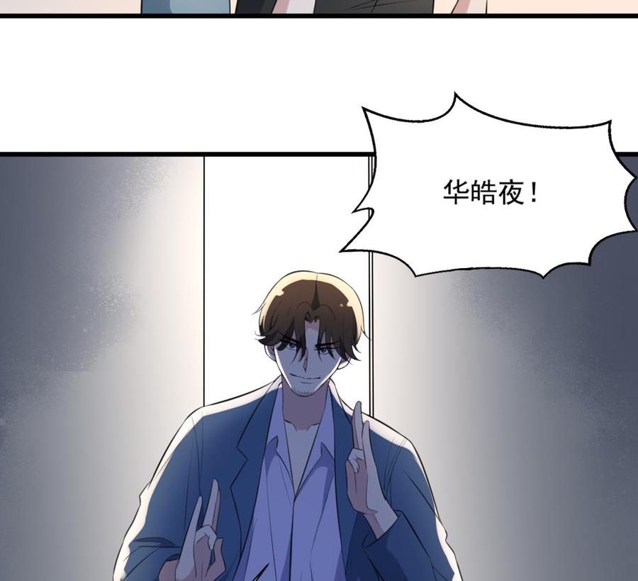 纹身师  第127话人皮灯笼救场 漫画图片12.jpg