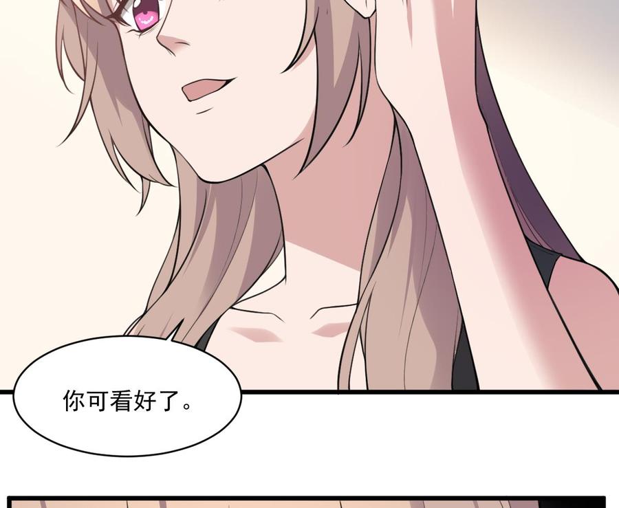 纹身师  第129话被分食的女人 漫画图片12.jpg