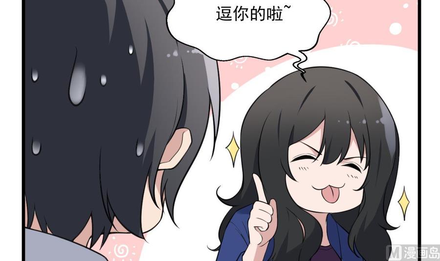 纹身师  第129话被分食的女人 漫画图片40.jpg