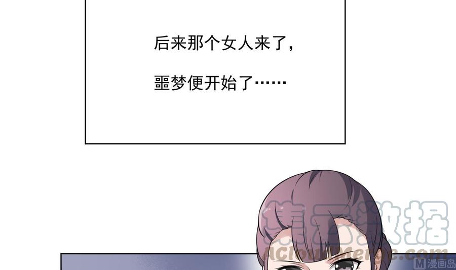 纹身师  第130话牛吐人言 漫画图片22.jpg