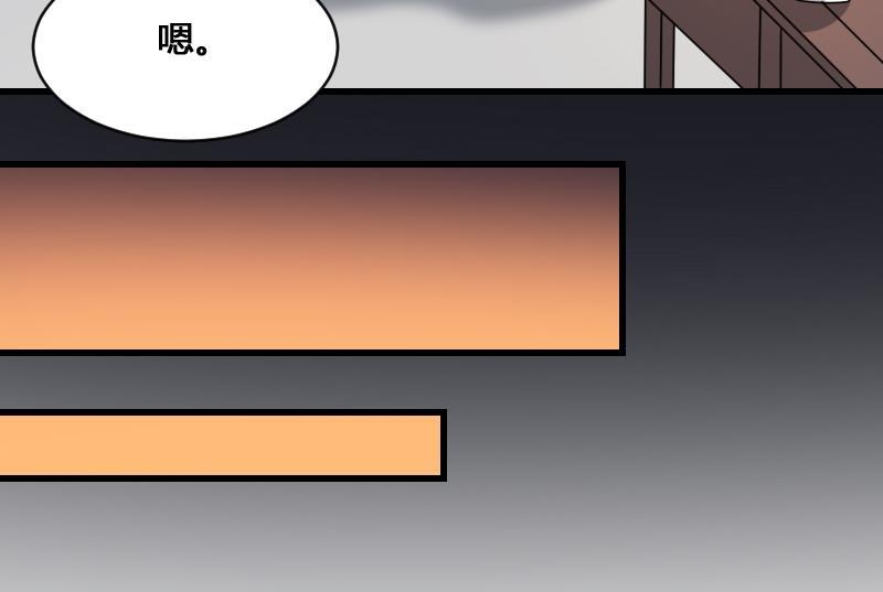 纹身师  第13话犬 漫画图片14.jpg