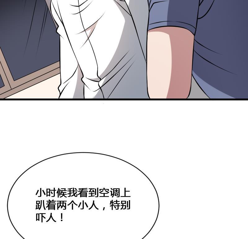 纹身师  第13话犬 漫画图片44.jpg