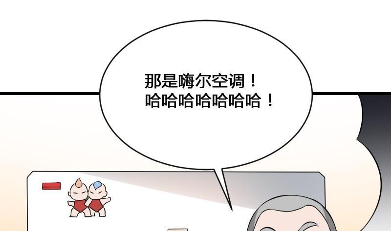 纹身师  第13话犬 漫画图片47.jpg