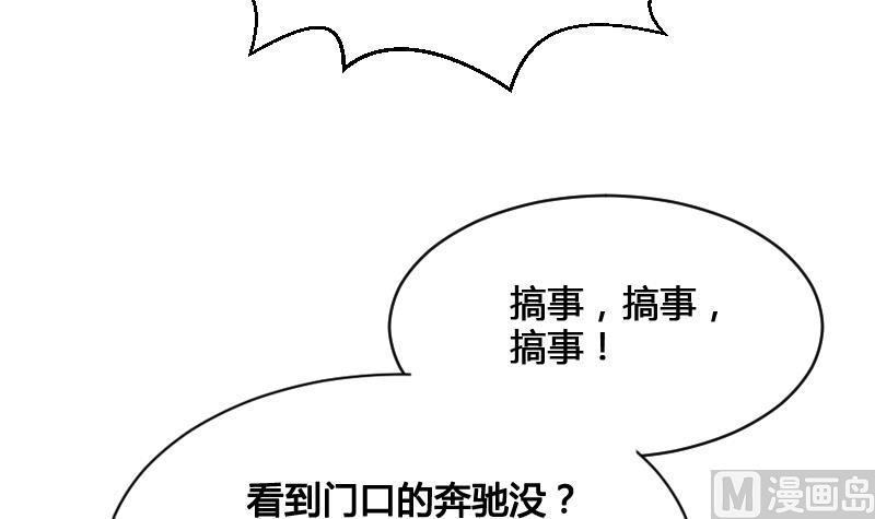 纹身师  第13话犬 漫画图片58.jpg