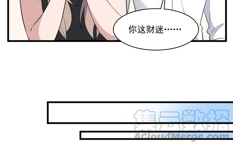 纹身师  第131话“奶牛”养殖场 漫画图片29.jpg