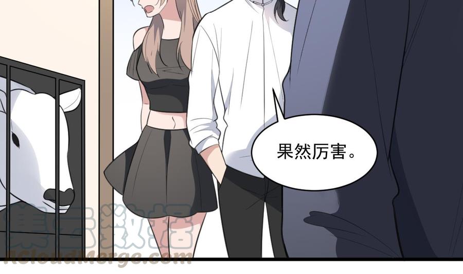 纹身师  第131话“奶牛”养殖场 漫画图片33.jpg