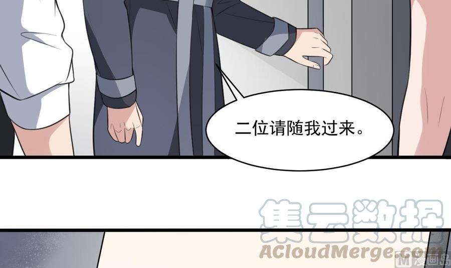 纹身师  第131话“奶牛”养殖场 漫画图片37.jpg