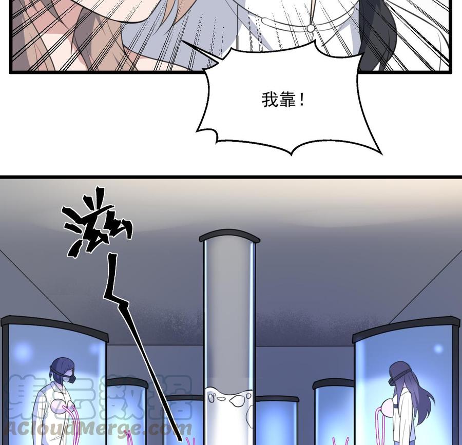 纹身师  第131话“奶牛”养殖场 漫画图片41.jpg