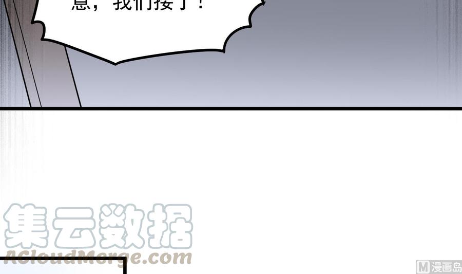 纹身师  第133话美人鱼 漫画图片43.jpg