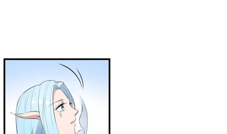 纹身师  第134话不解风情 漫画图片14.jpg