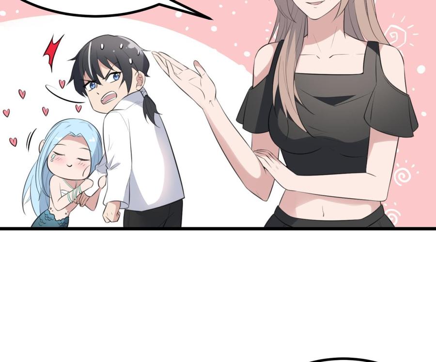 纹身师  第134话不解风情 漫画图片23.jpg