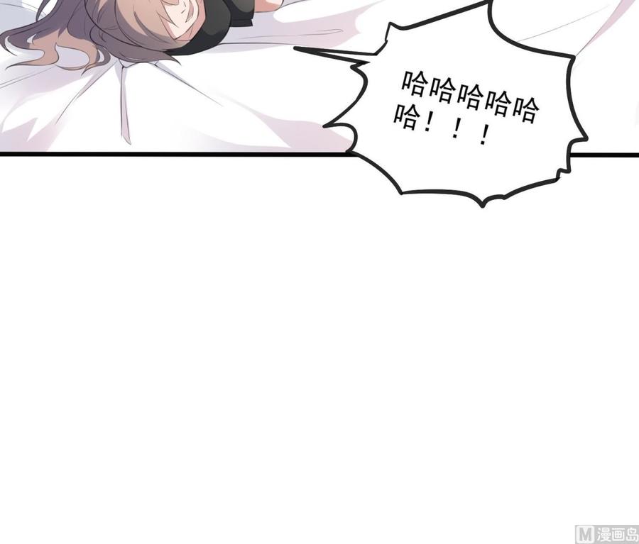 纹身师  第134话不解风情 漫画图片43.jpg