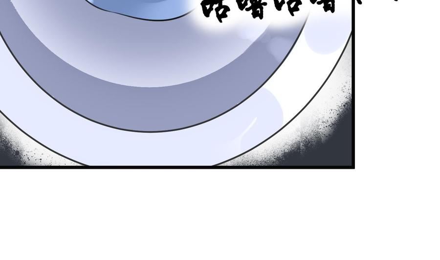 纹身师  第135话下水道人鱼 漫画图片39.jpg