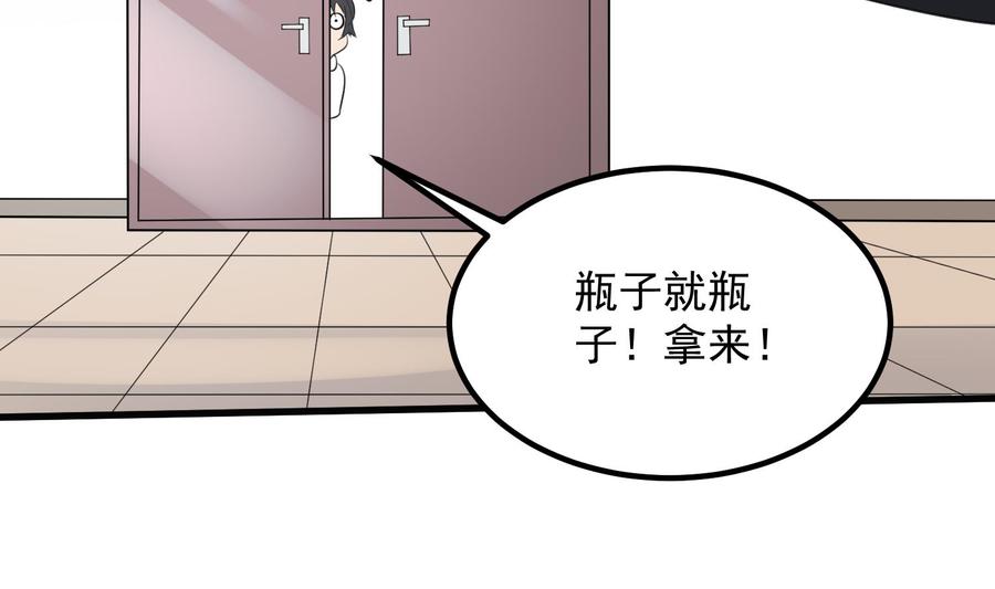 纹身师  第135话下水道人鱼 漫画图片18.jpg