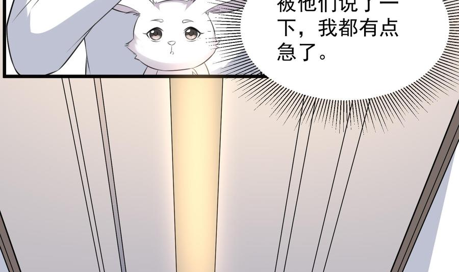 纹身师  第135话下水道人鱼 漫画图片21.jpg