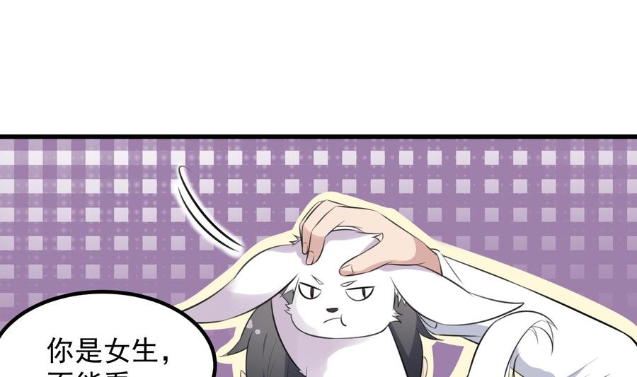 纹身师  第135话下水道人鱼 漫画图片33.jpg