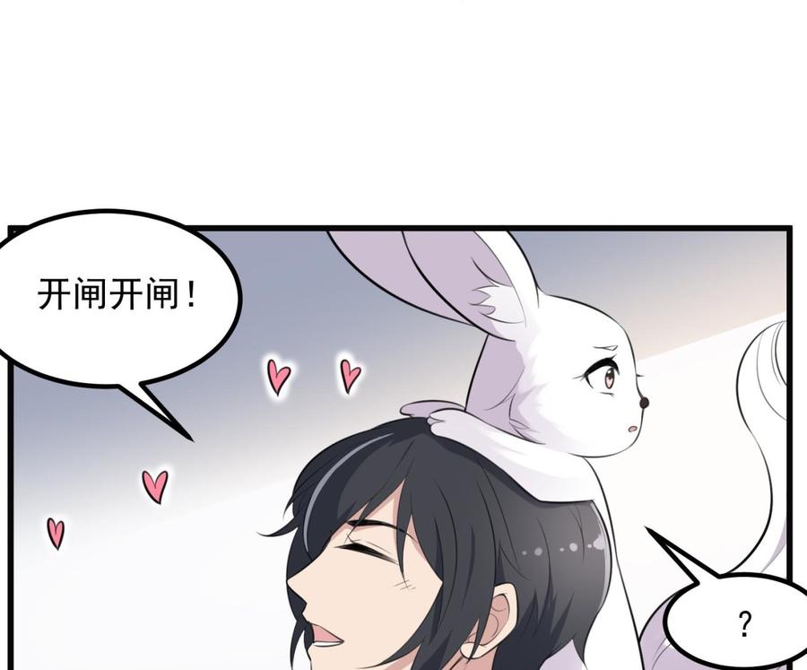 纹身师  第135话下水道人鱼 漫画图片35.jpg