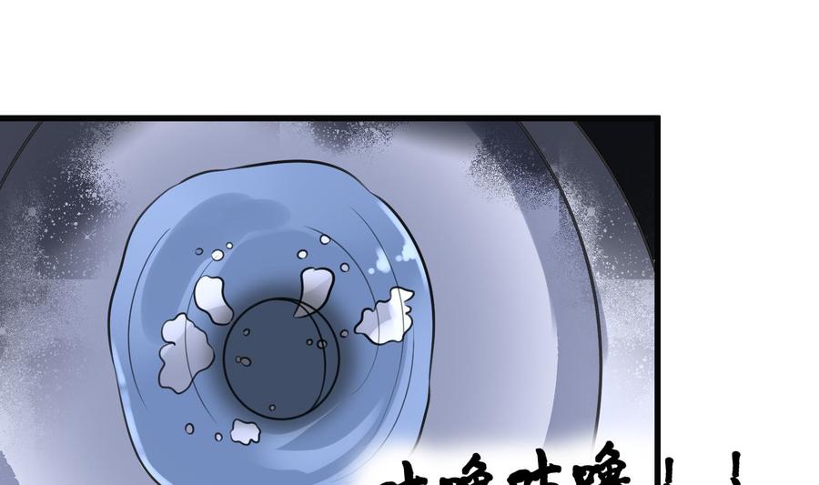 纹身师  第135话下水道人鱼 漫画图片38.jpg