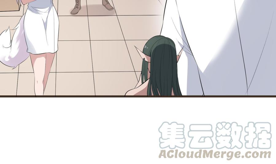 纹身师  第136话鲤鱼化龙 漫画图片8.jpg