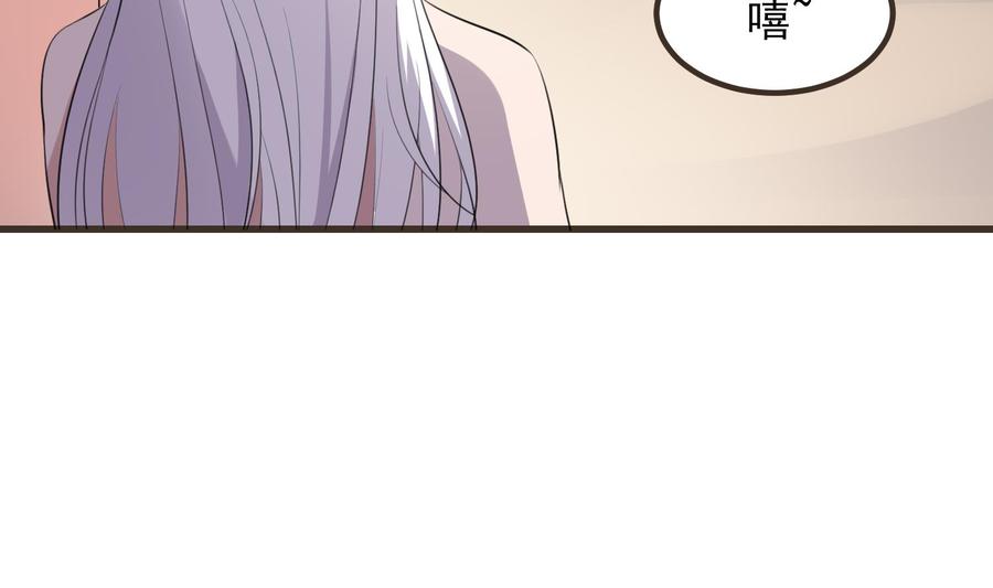 纹身师  第136话鲤鱼化龙 漫画图片21.jpg