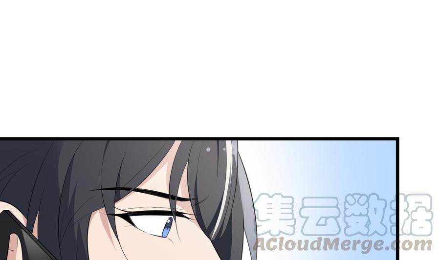 纹身师  第137话人鱼大保健 漫画图片33.jpg