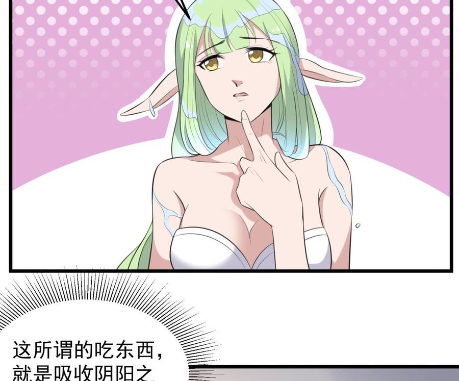 纹身师  第138话雌雄莫辨 漫画图片24.jpg