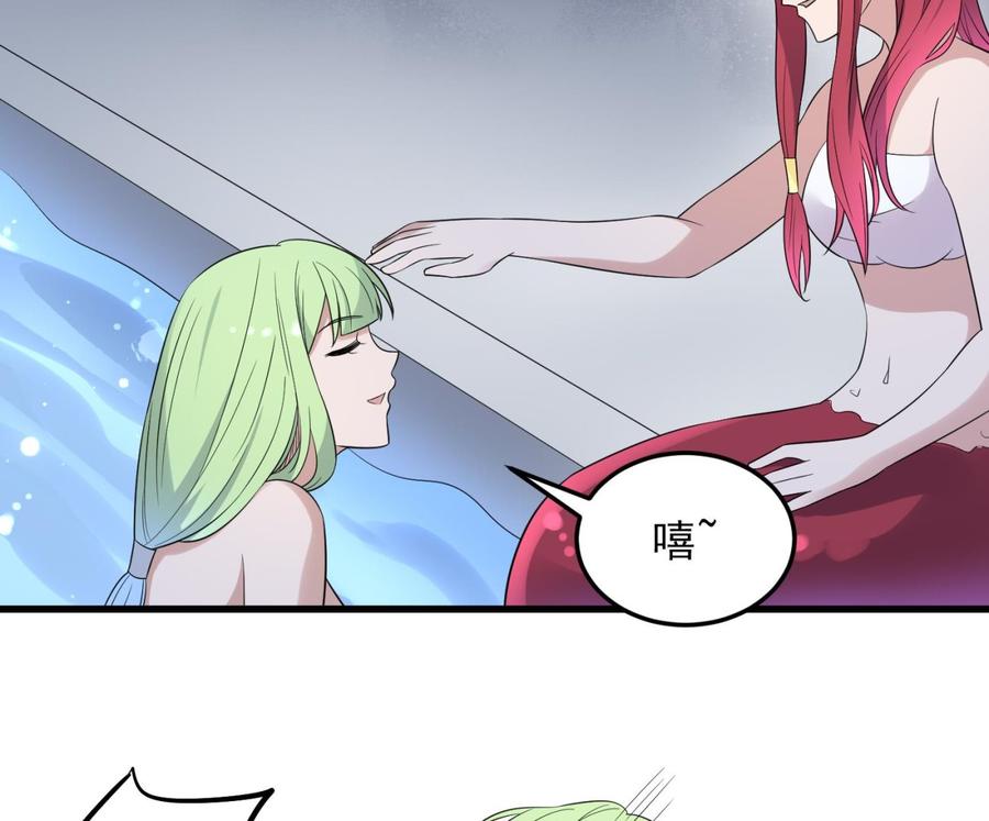 纹身师  第139话人鱼龙王 漫画图片20.jpg