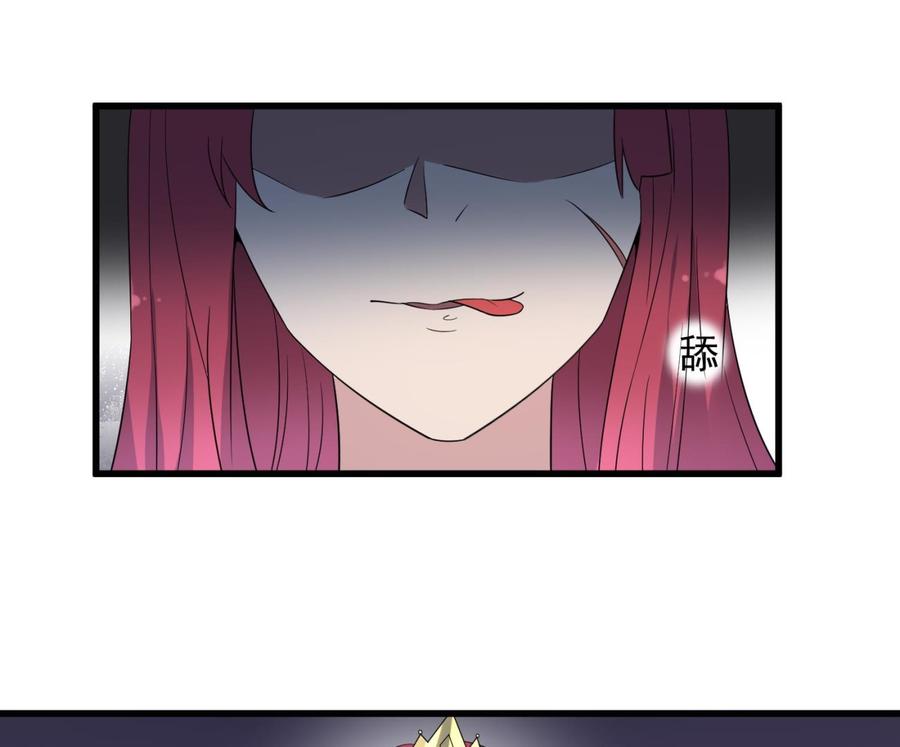 纹身师  第139话人鱼龙王 漫画图片32.jpg