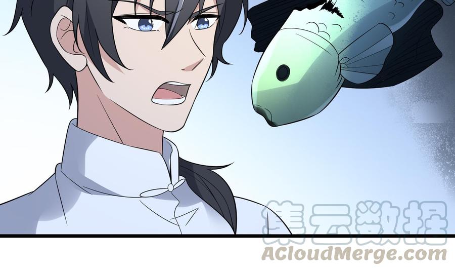 纹身师  第140话鱼鳞病 漫画图片5.jpg