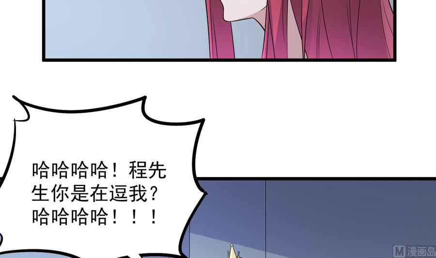 纹身师  第140话鱼鳞病 漫画图片7.jpg