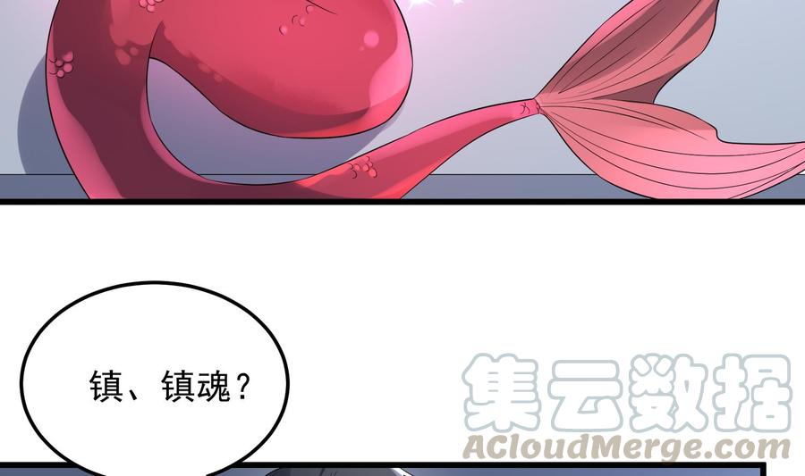 纹身师  第140话鱼鳞病 漫画图片21.jpg