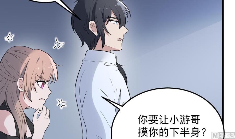 纹身师  第140话鱼鳞病 漫画图片22.jpg